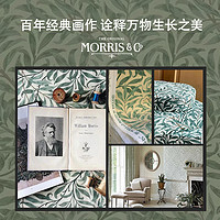 MINE 寐 Morris&Co春秋天丝四件套轻奢高级床单被套夏季床品 柳叶