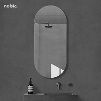 nolsia 北欧无框异形镜子个性浴室镜壁挂梳妆镜定制卫生间镜子卫浴轻奢