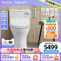 TOTO 东陶 卫浴家用即热式智能马桶抗菌遥控直冲坐便器CW817+3M460(02)