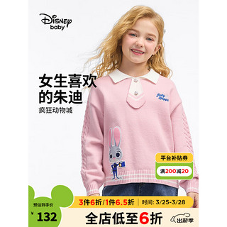 Disney 迪士尼 童装女童翻领毛衣2024春装儿童时尚洋气休闲衣服秋 蜜桃粉 110