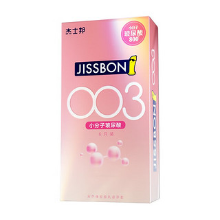 jissbon 杰士邦 003小分子玻尿酸安全套 8只