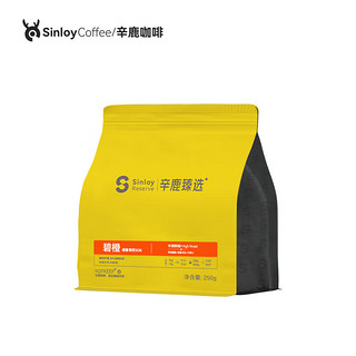 SinloyCoffee 辛鹿咖啡 sinloy/辛鹿臻选 耶加雪菲SOE 埃塞俄比亚G1 精品单品咖啡豆250g