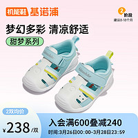 基诺浦（ginoble）宝宝学步鞋24夏季软底透气婴儿凉鞋男女8-18个月宝宝机能鞋GB2215 冰蓝色/白色 120mm 脚长11.6-12.4cm