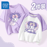 真维斯女童短袖t恤夏季2024纯棉半袖女孩洋气上衣儿童夏装衣服 【纯棉常规+插肩袖】紫紫/紫心兔 120cm