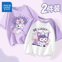 真维斯女童短袖t恤夏季2024纯棉半袖女孩洋气上衣儿童夏装衣服 【纯棉常规+插肩袖】紫紫/紫兔 110cm