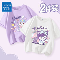 真维斯女童短袖t恤夏季2024纯棉半袖女孩洋气上衣儿童夏装衣服 【纯棉2件装】浅紫白/J紫兔 140cm