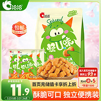 ChaCheer 洽洽 怪U味怪味豆五香味180g（15g*12袋）儿童零食休闲小吃怀旧零食