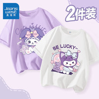 真维斯女童短袖t恤夏季2024纯棉半袖女孩洋气上衣儿童夏装衣服 【纯棉2件装】浅紫白/幸运兔 160cm