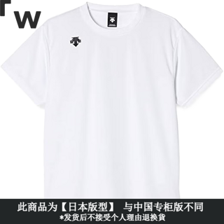 运动短袖T恤 DMC-5801B 男女通用 白 SS
