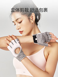 LI-NING 李宁 健身手套女防起茧撸铁运动防滑儿童力量器械训练单杠瑜伽护掌