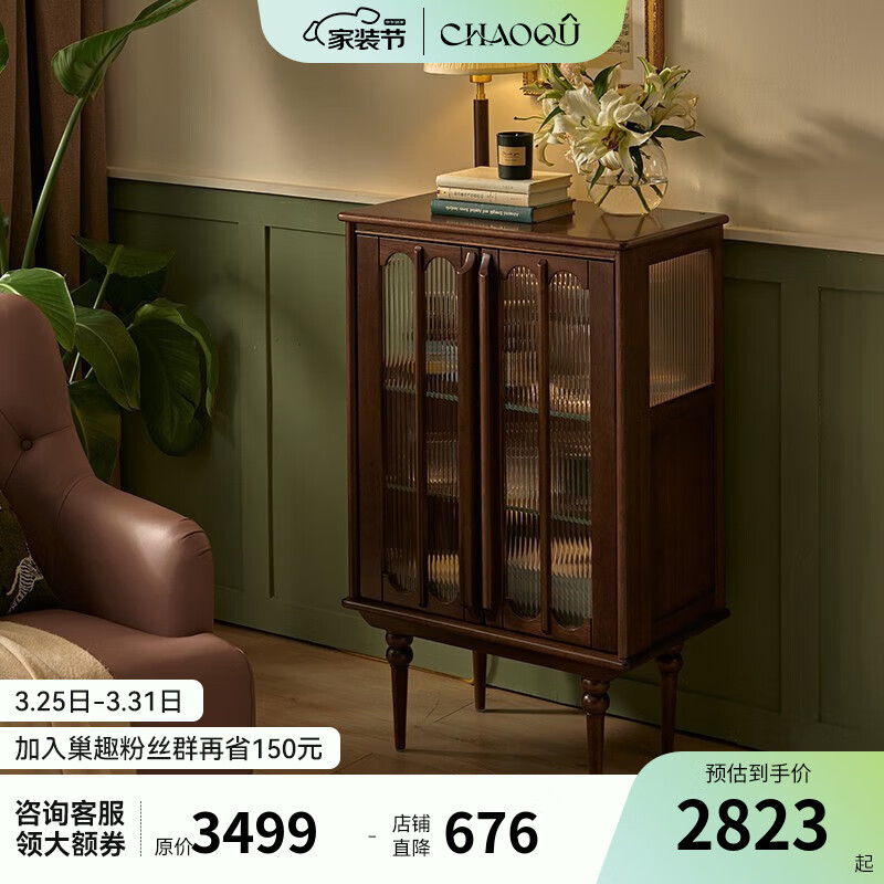 巢趣 美式实木边柜双门餐边柜复古客厅储物高边柜现代餐厅酒柜书柜 安娜高边柜【黑胡桃色】