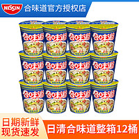 CUP NOODLES 合味道 方便面杯面方便面 合味道标准杯海鲜风味76g*12