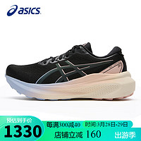 ASICS 亚瑟士 夜跑鞋女鞋GEL-KAYANO 30安全反光稳定支撑缓震运动鞋1012B723