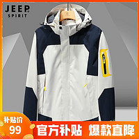 JEEP SPIRIT 吉普 冲锋夹克男女情侣款户外防风防水保暖登山服外套 HC522 冲锋衣男白色/单层 XL