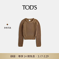 TOD'S2024春夏女士棉质圆领时尚复古套头衫休闲女装 绿色 S