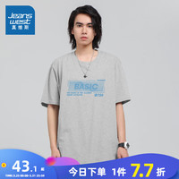 真维斯男装2024夏季 潮牌时尚男士休闲薄款上衣纯棉短袖LN 中灰色2030 185/104A/XL