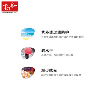 雷朋（RayBan）雷朋数码研磨渐变偏光近视镜镜片 单色染色蓝色