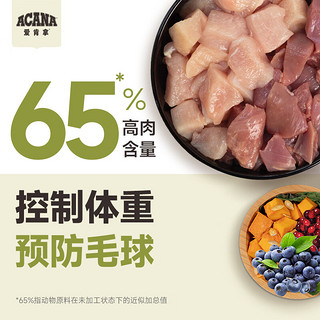 爱肯拿（ACANA）【品牌店】猫粮室内大餐高蛋白成猫幼猫全阶段鸡肉猫粮 室内大餐猫粮 4.5kg-效期24年8月