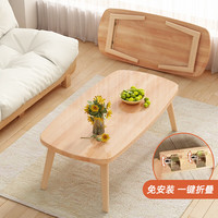 移动端、京东百亿补贴：AEY 折叠茶几 实木边桌 80*50cm