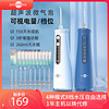 prooral 博皓 5025pro冲牙器