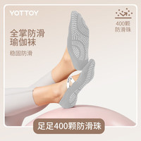 yottoy瑜伽袜 防滑女普拉提短袜舞蹈袜室内锻炼防滑袜船袜子 亚麻灰 【Y-SPACE 绑带】-亚麻灰