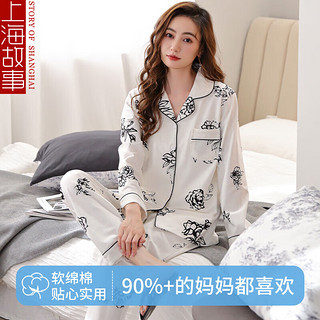 上海故事（STORYOFshanghai）母亲节实用的高级感棉睡衣送母亲婆婆礼盒 雪域白 XXL