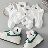 俞兆林5双袜子男士中短筒棉吸汗春夏季潮ins透气白男生青少年运动篮球袜