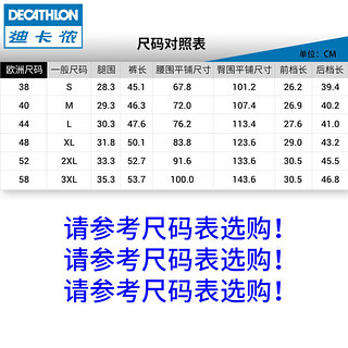 DECATHLON 迪卡侬 运动短裤速干夏冰丝宽松卡其灰L-4360829