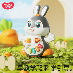 Huile TOY'S 汇乐玩具 活力兔玩具婴幼儿学爬