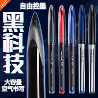 uni 三菱铅笔 日本 三菱/Uni UBA-188签字笔 水笔 顺滑草图笔绘图笔0.5mm