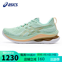 ASICS 亚瑟士 跑步鞋女鞋GEL-KINSEI MAX缓震透气支撑训练运动鞋1012B512