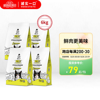 诚实一口 P40 PLUS零肉粉鲜肉猫粮6kg