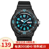 CASIO 卡西欧 手表 运动防水儿童学生表 黑盘黑橡胶带MRW-200H-2B