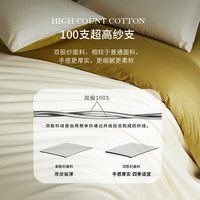 移动端、京东百亿补贴：MIDO HOUSE 铭都100支新疆长绒棉全棉床上四件套