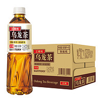 小编帮你省1元、春焕新、88VIP：SUNTORY 三得利 乌龙茶饮料饮品低糖饮料 整箱500ml*15瓶茶饮料