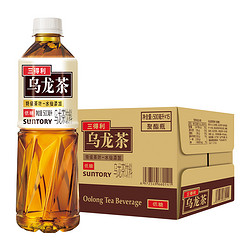 SUNTORY 三得利 乌龙茶饮料饮品低糖饮料 整箱500ml*15瓶茶饮料