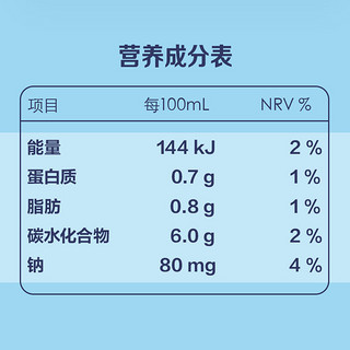 MENGNIU 蒙牛 未来星草莓味乳酸菌饮品优选奶源100ml*16瓶儿童学生网红奶