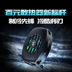 blackshark黑鲨手机散热器4直播手机散热背夹支架半导体制冷降温神器