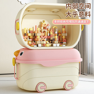 菱动力（LINGDONGLI）菱动力儿童玩具收纳箱家用整理箱衣服储物盒子 粉色