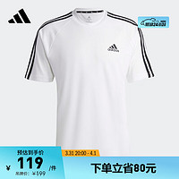 adidas 阿迪达斯 休闲圆领短袖T恤男装新款阿迪达斯官方轻运动H28900 白 XL