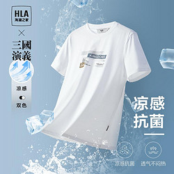 海澜之家 2024夏季三国演义圆领透气男士短袖T恤
