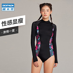 DECATHLON 迪卡侬 泳衣女遮肚显瘦温泉性感连体游泳衣海边度假潜水冲浪服OVO 蓝色_上装 36