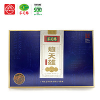 采芝林 炮天雄岭南特产 滋补茶 60g/盒