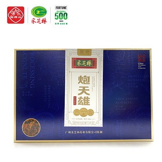 采芝林 炮天雄岭南特产 滋补茶 60g/盒