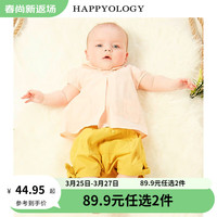 happyology英国女童粉色短袖衬衫 淡粉色 59cm