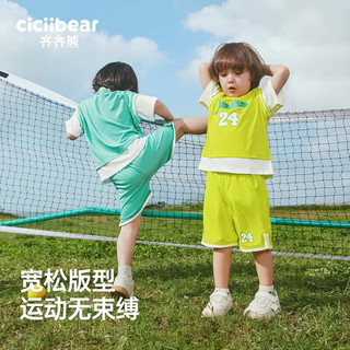 齐齐熊 cicibear男童套装夏装2024宝宝背心套装儿童篮球服夏 气泡柠檬 100cm