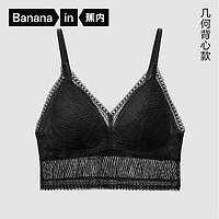 Bananain 蕉内 女士无钢圈蕾丝文胸 IB303
