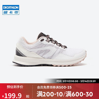 DECATHLON 迪卡侬 运动跑步鞋抓地缓震支撑女士慢跑鞋透气防滑时尚白 2951991 40码