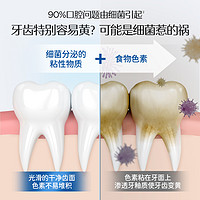 BOP 波普专研 活性抗菌肽美白牙膏去黄抗过敏含氟成人牙龈护理固齿
