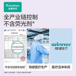 Purcotton 全棉时代 奈丝公主安睡裤裤型卫生巾姨妈巾夜用安心裤8条